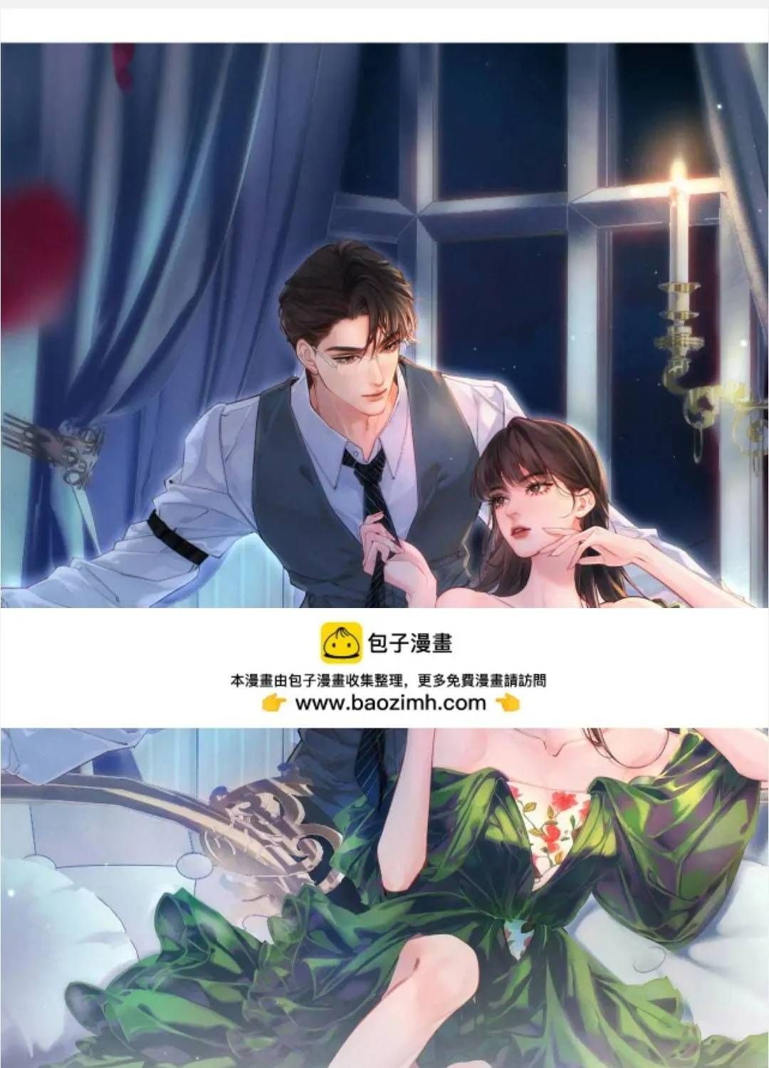 Chương 52 - Trang 2