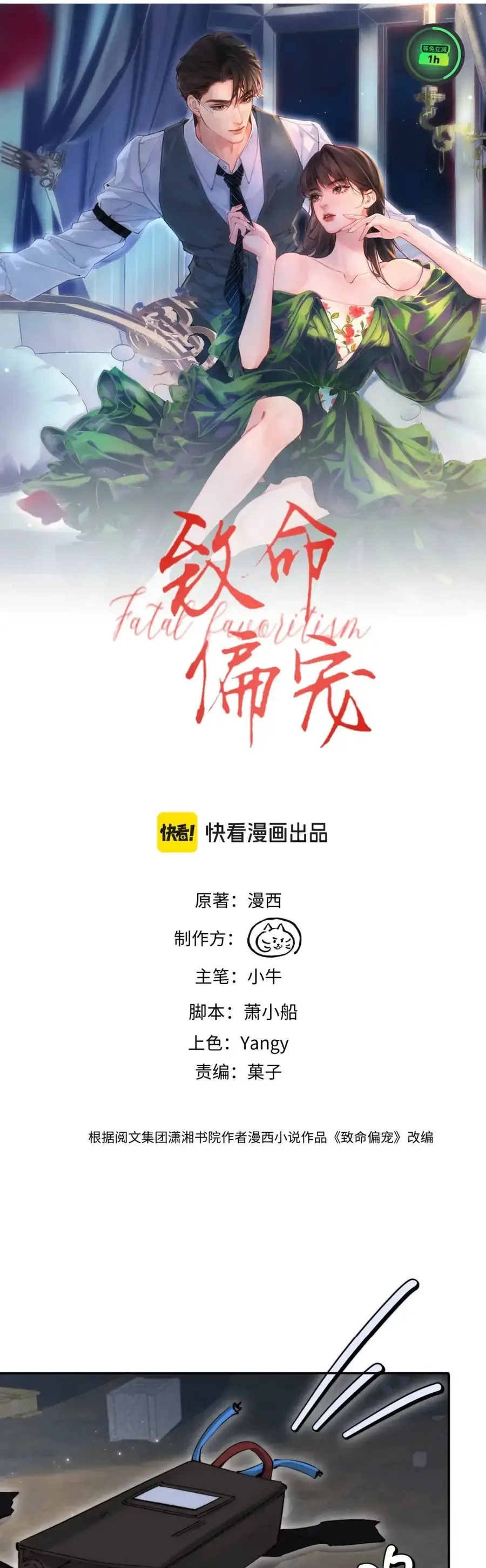 Chương 53 - Trang 2