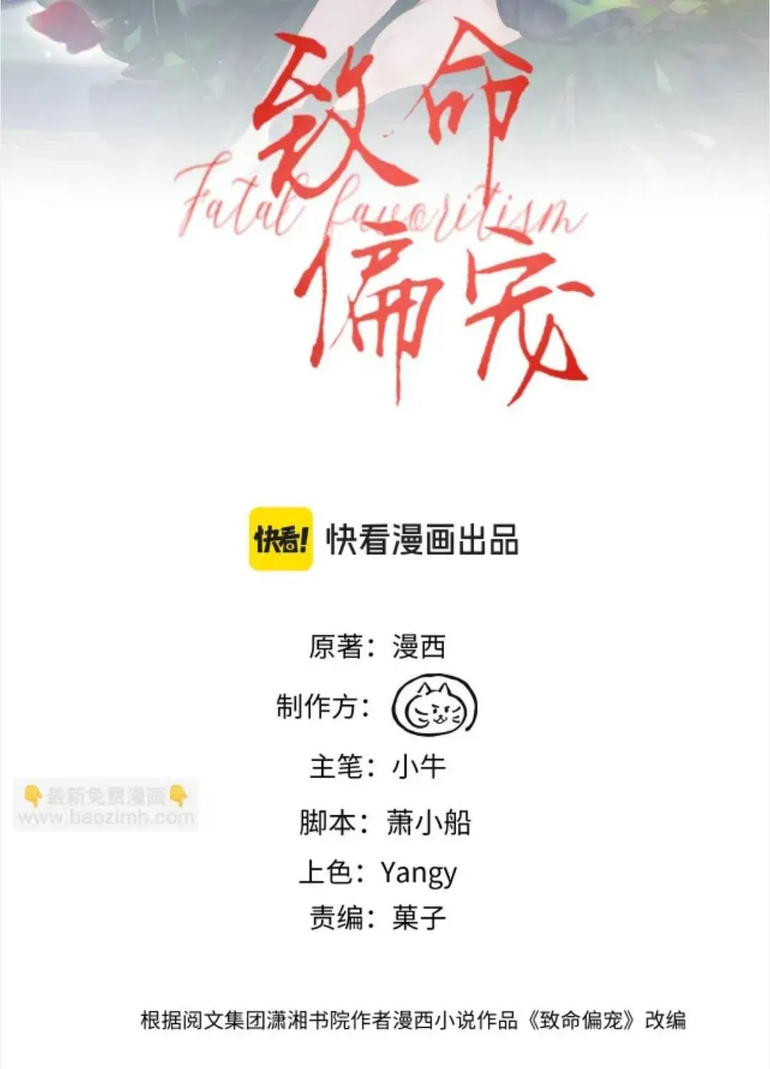 Chương 59 - Trang 1