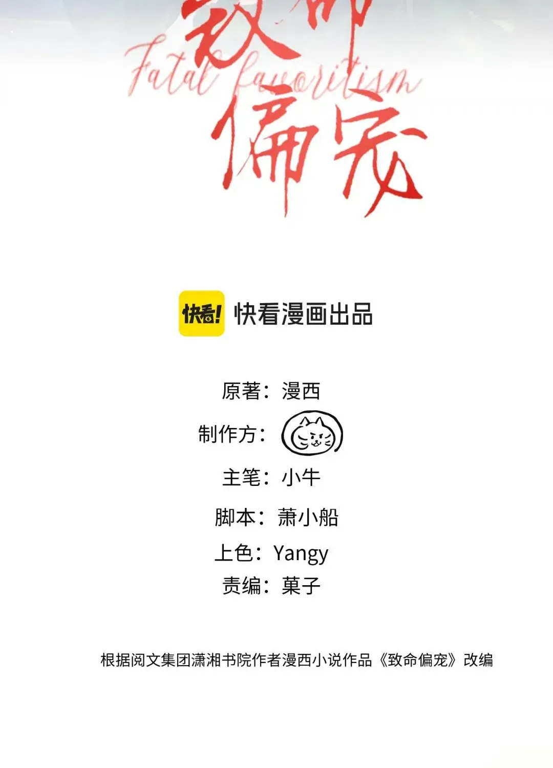 Chương 60 - Trang 1