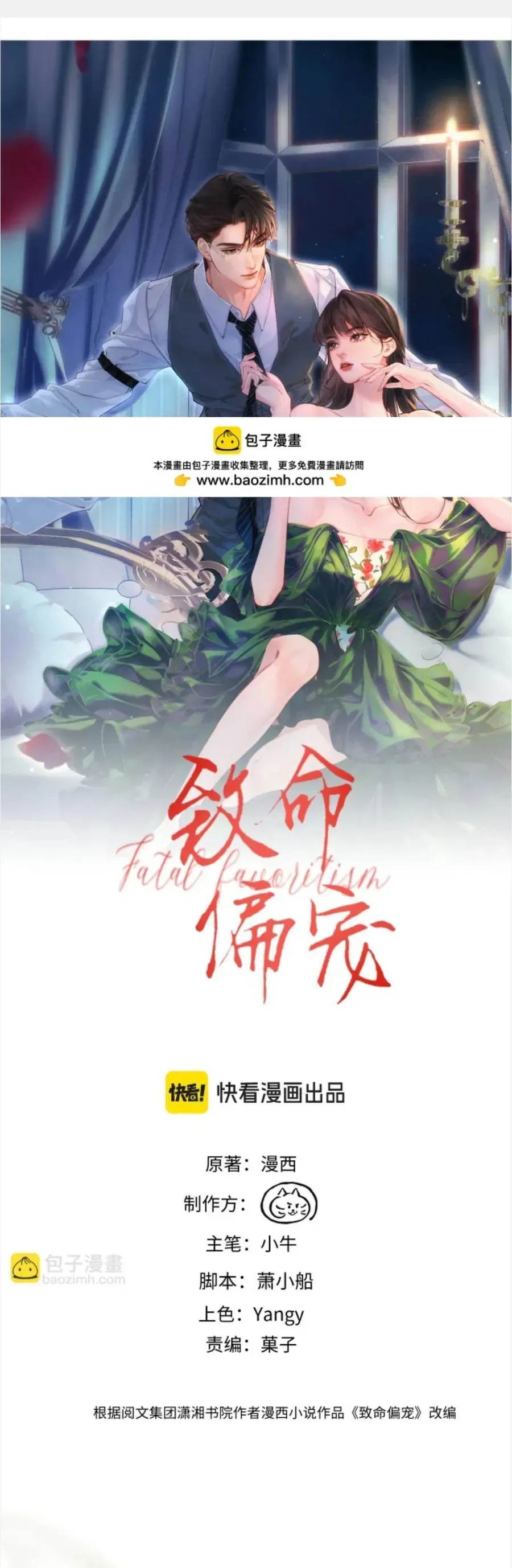 Chương 64 - Trang 2