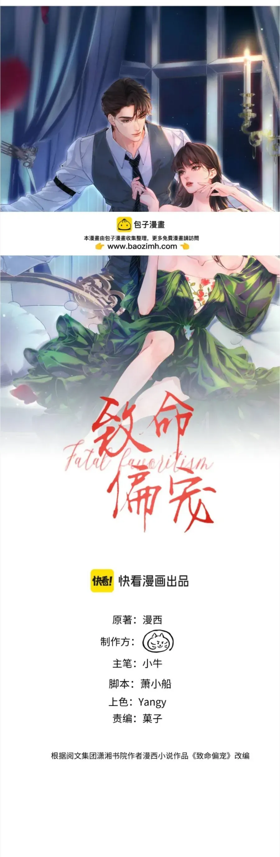 Chương 65 - Trang 2