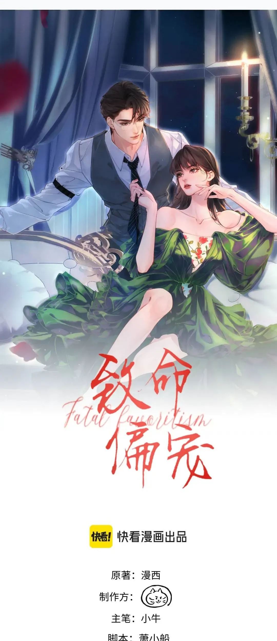 Chương 69 - Trang 1