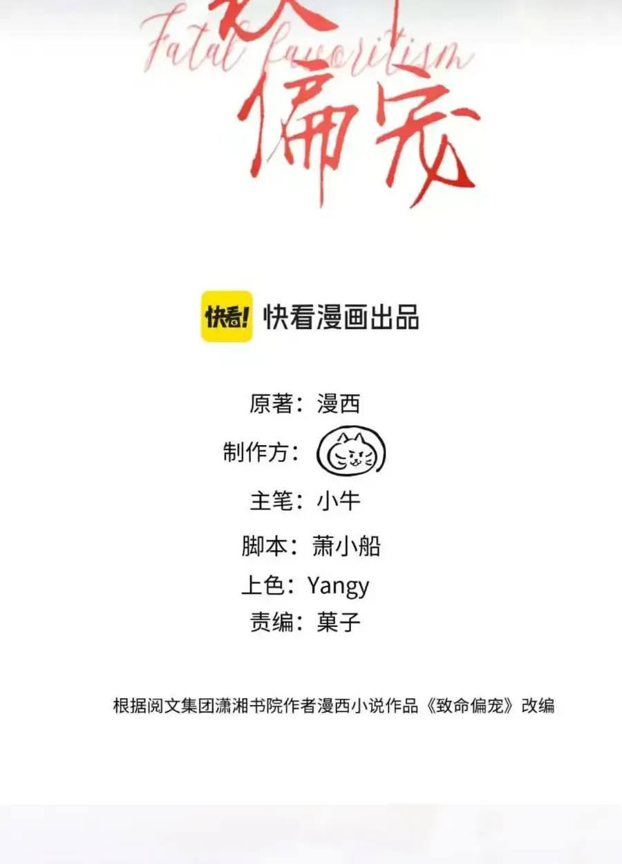 Chương 78 - Trang 1
