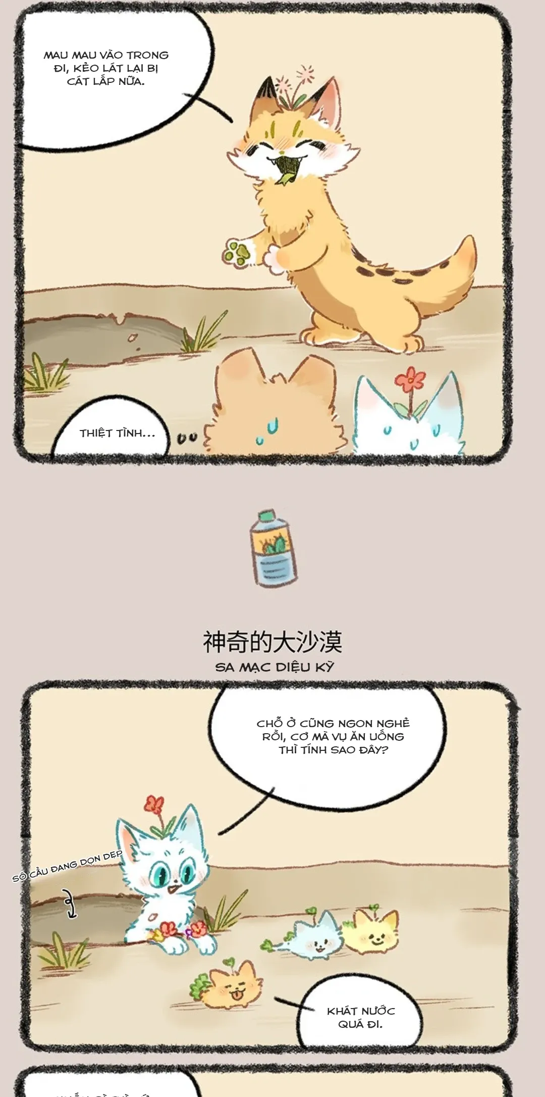Chương 1175 - Trang 2