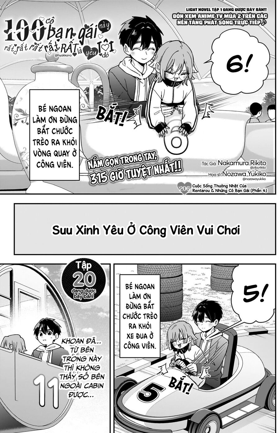 Chương 206 - Trang 1