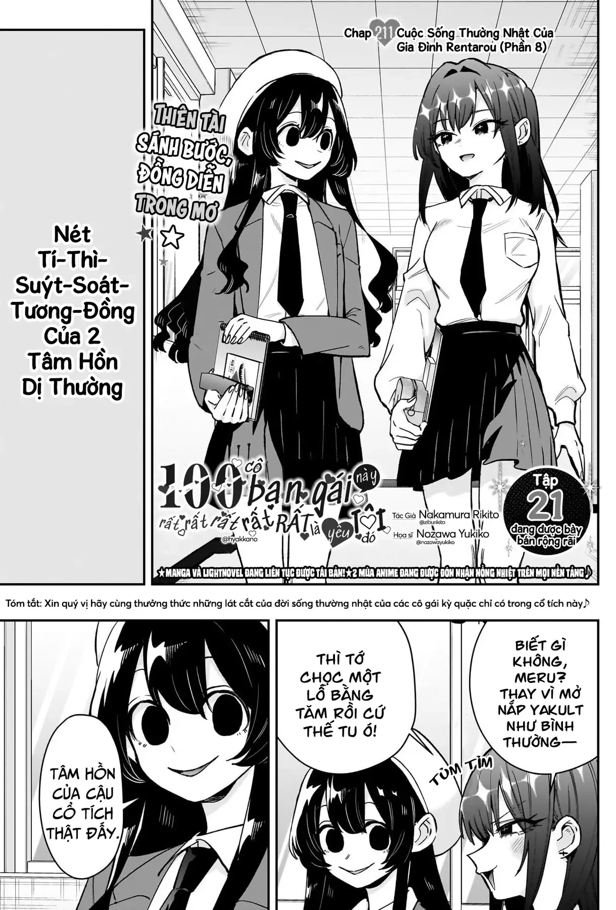 Chương 211 - Trang 1