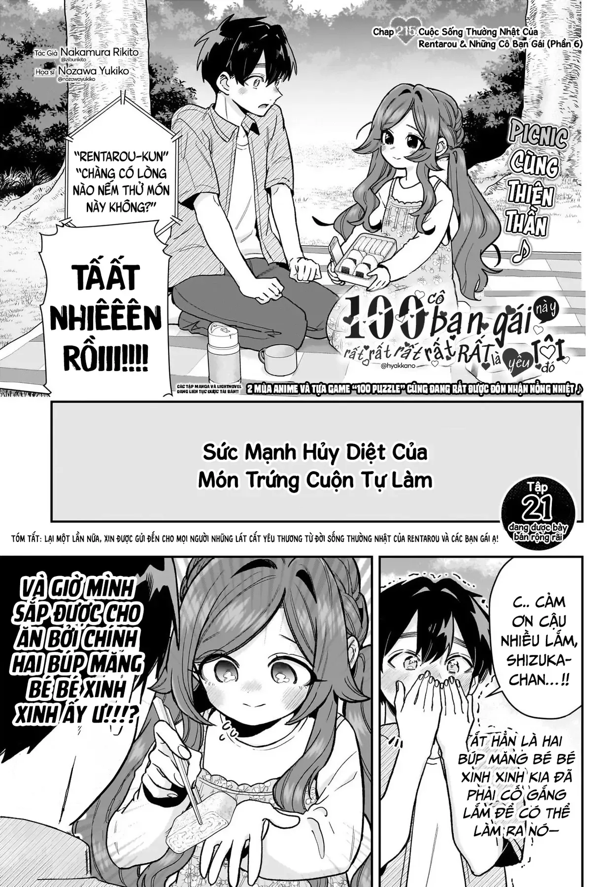 Chương 215 - Trang 1