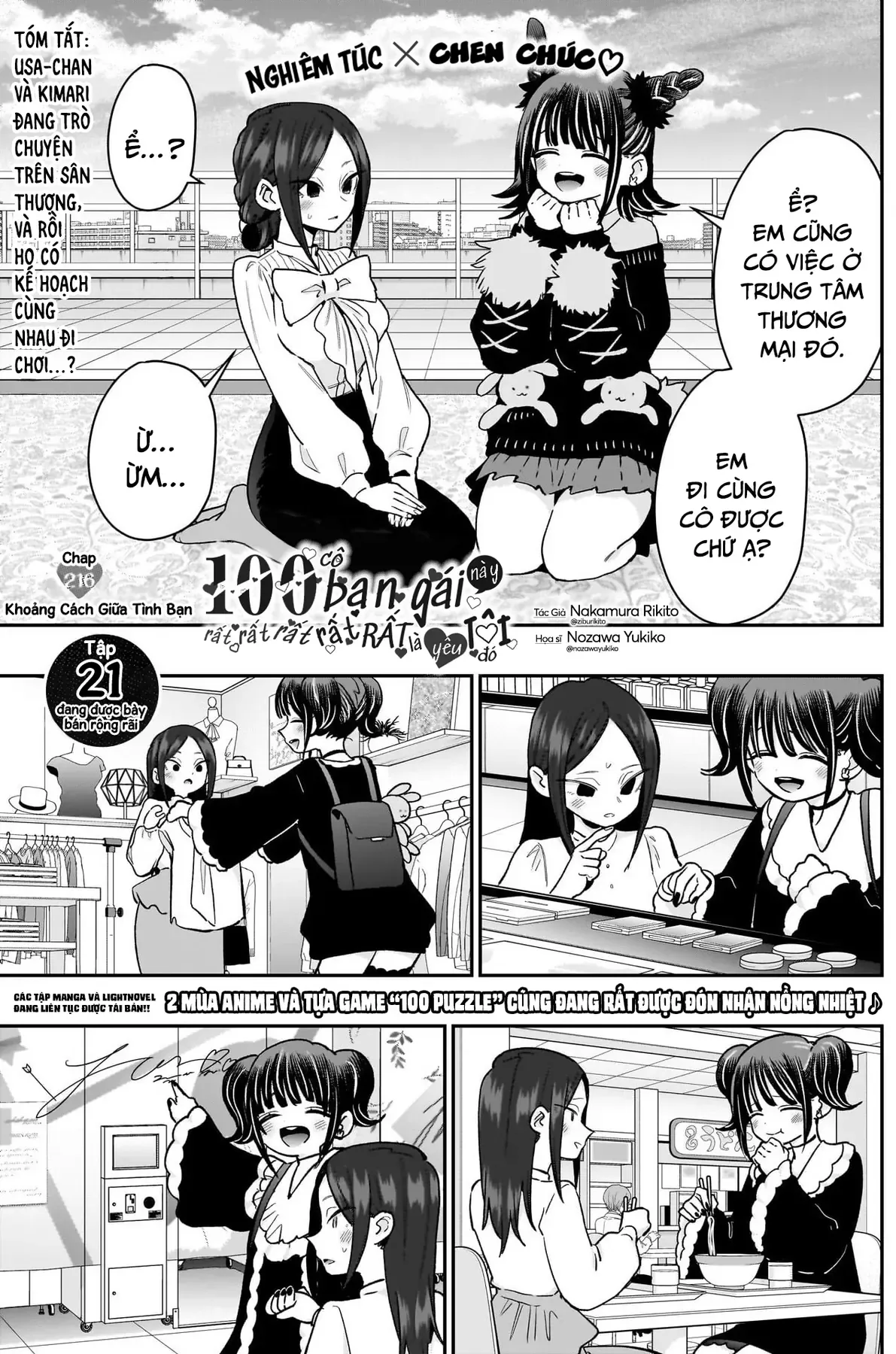 Chương 216 - Trang 1
