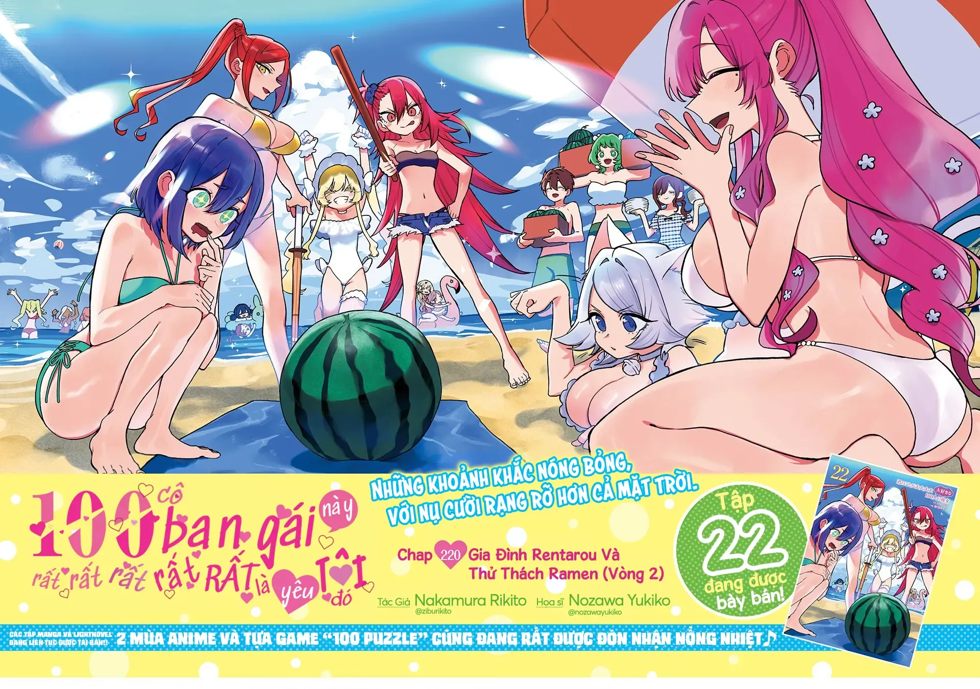 Chương 220 - Trang 1