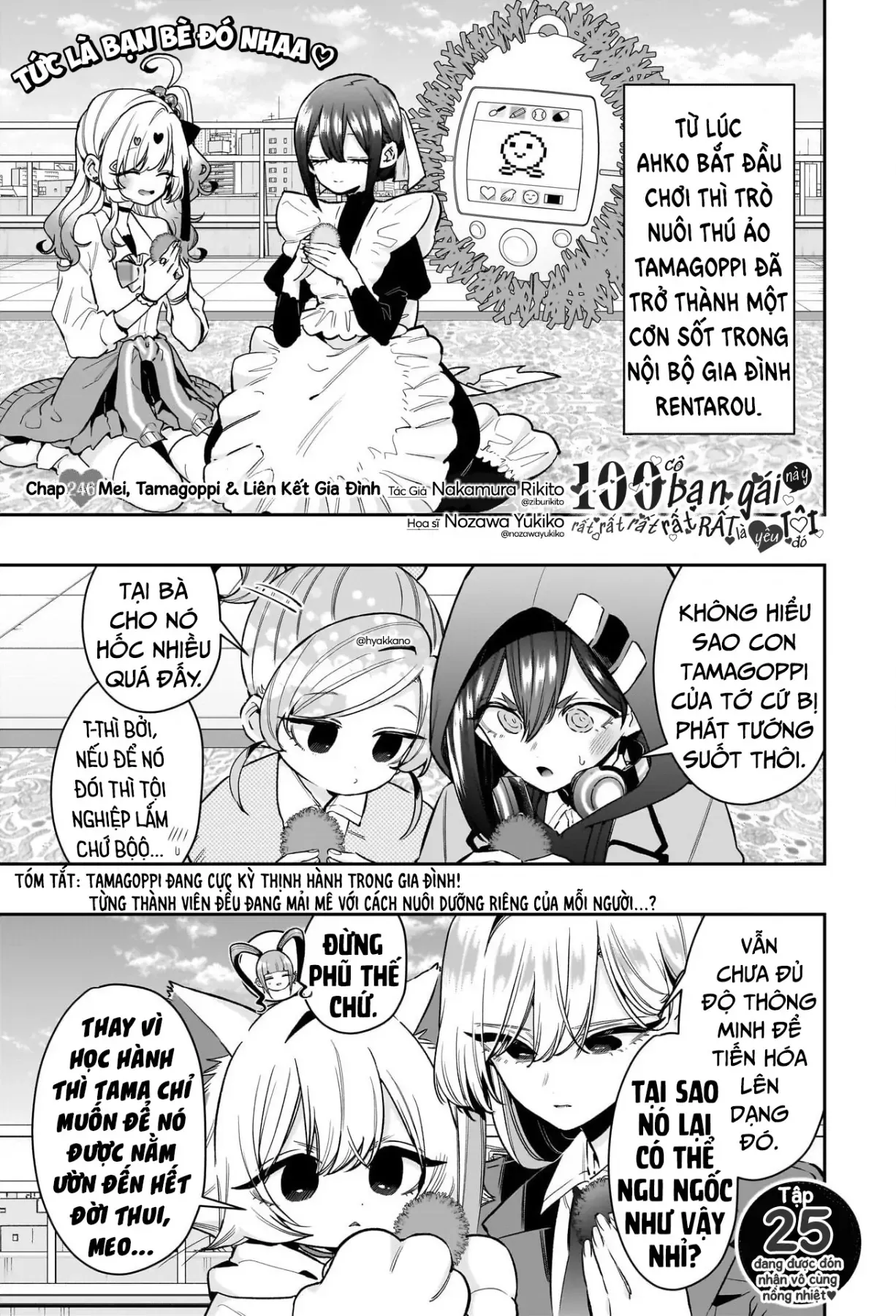 Chương 246 - Trang 1