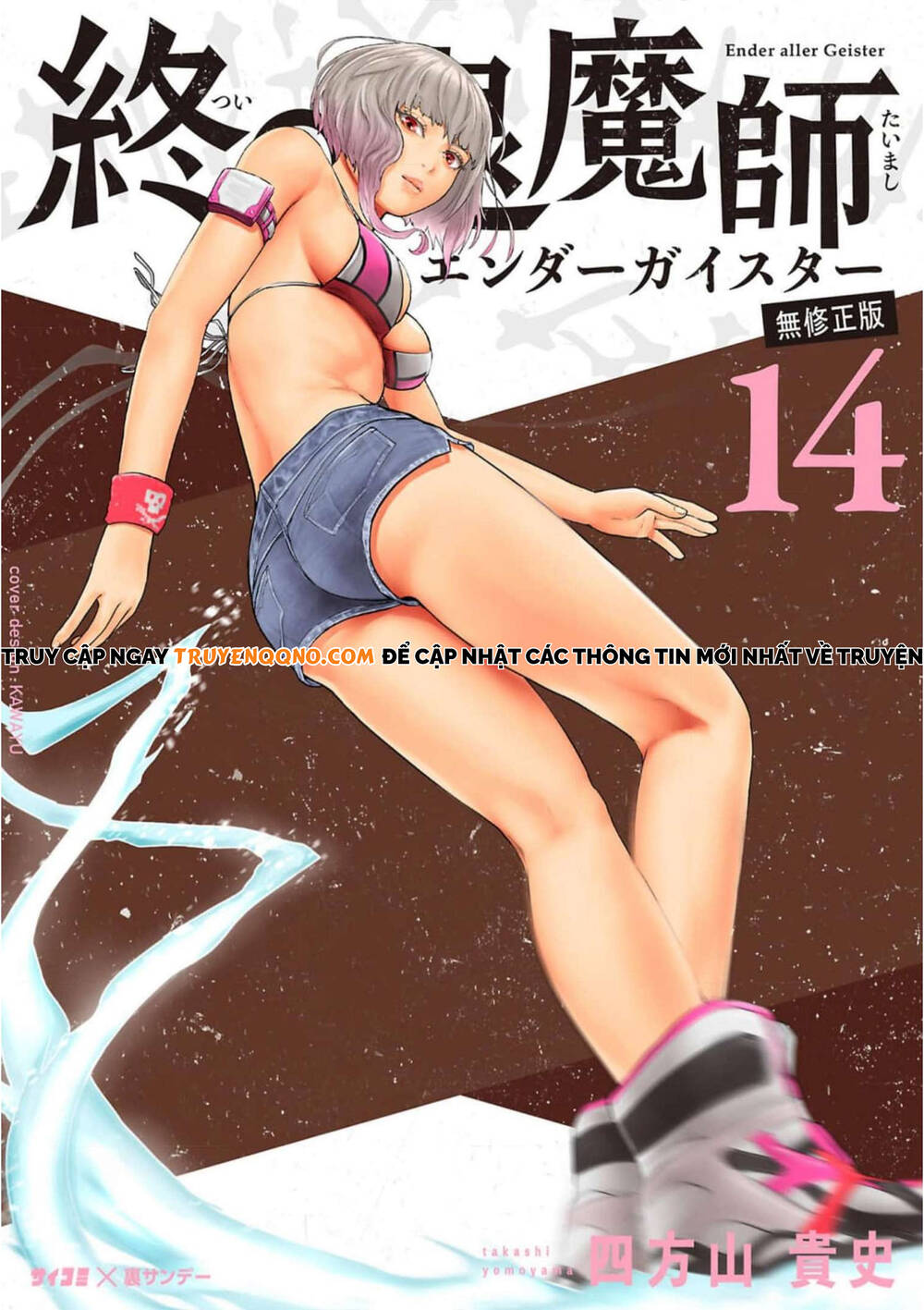 Chương 118 - Trang 1