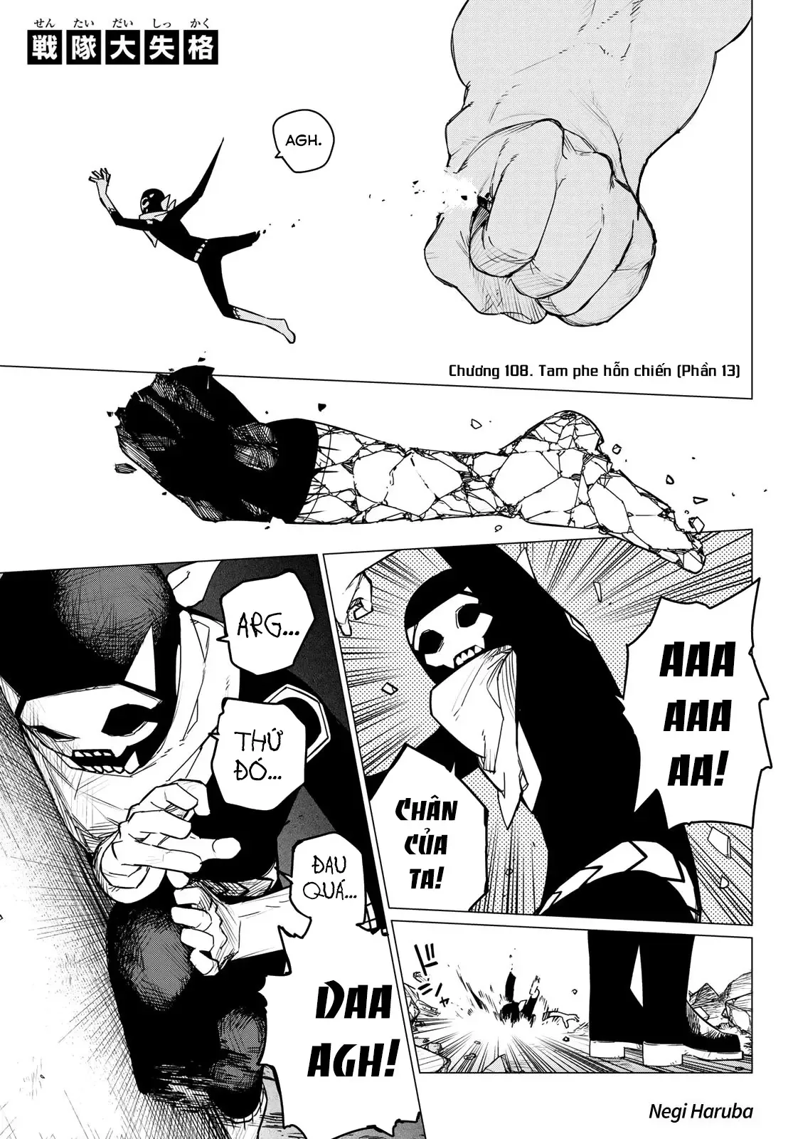 Chương 108 - Trang 1