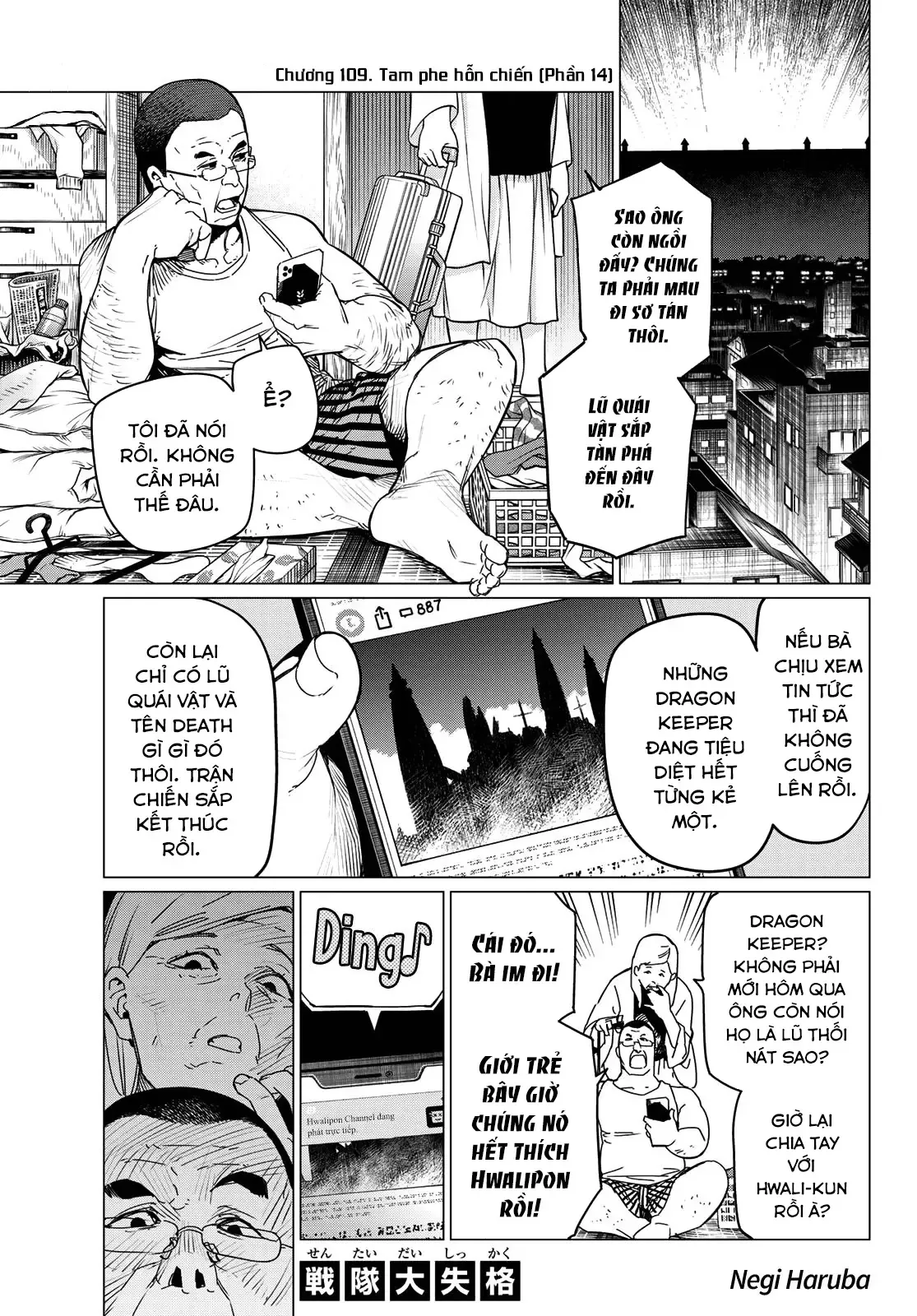 Chương 109 - Trang 1