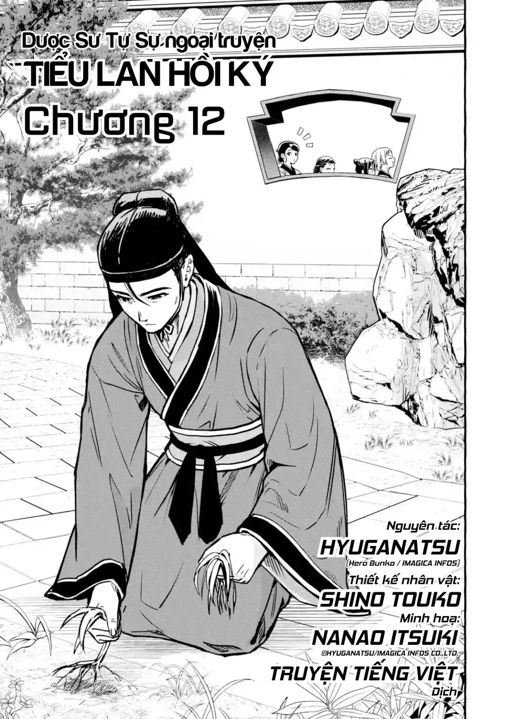 Chương 12 - Trang 1