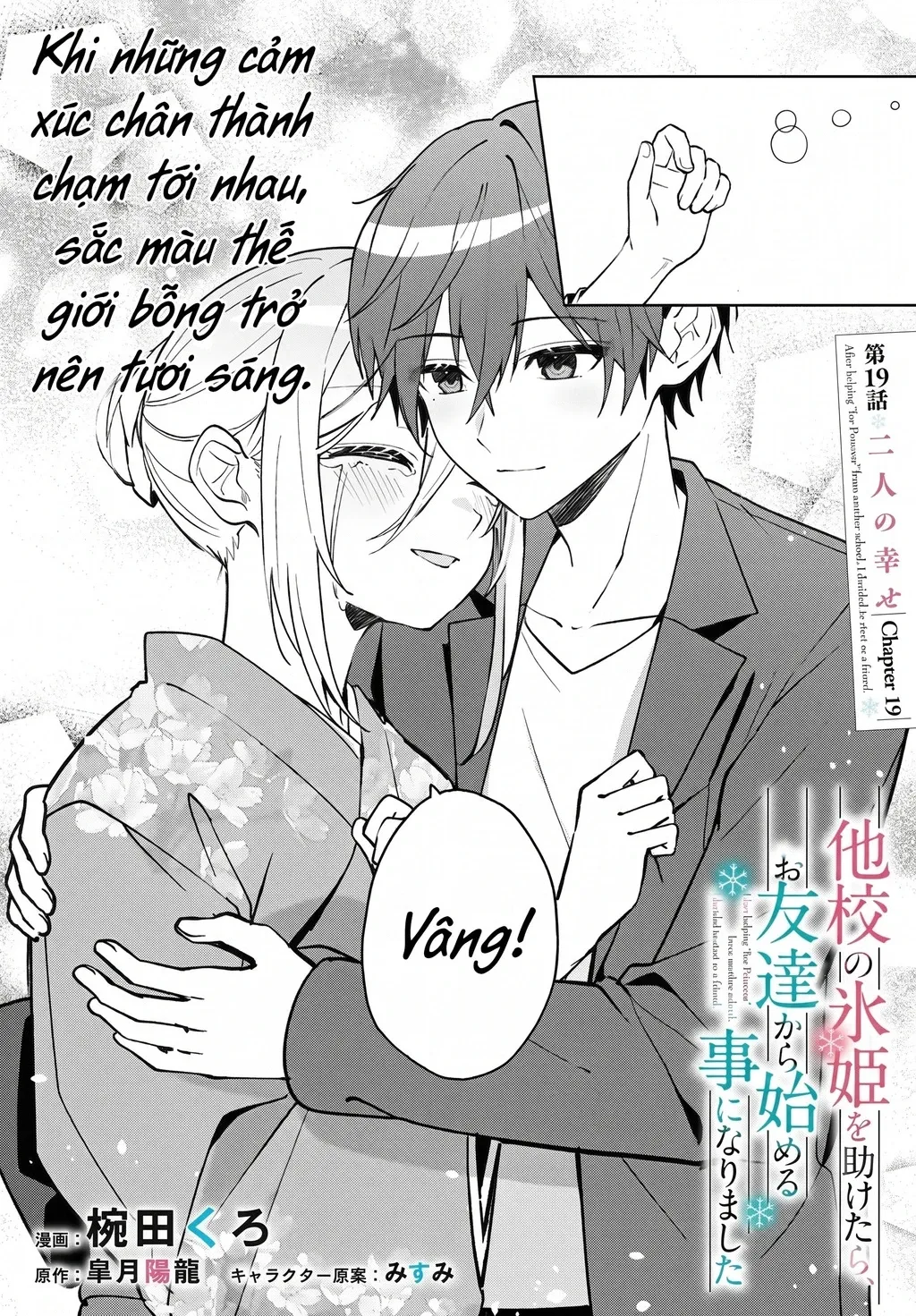 Chương 19 - Trang 2