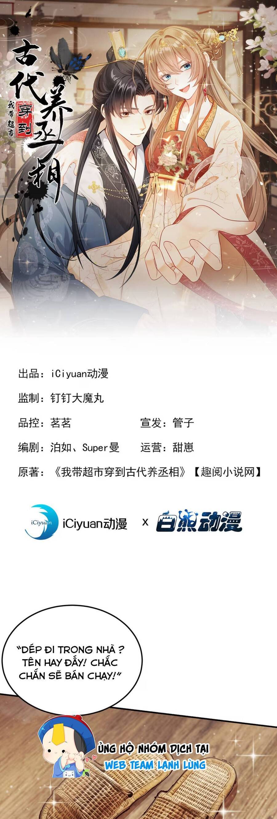 Chương 15 - Trang 1