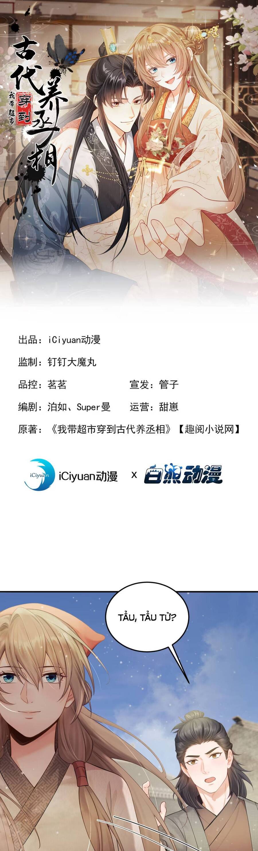 Chương 16 - Trang 1