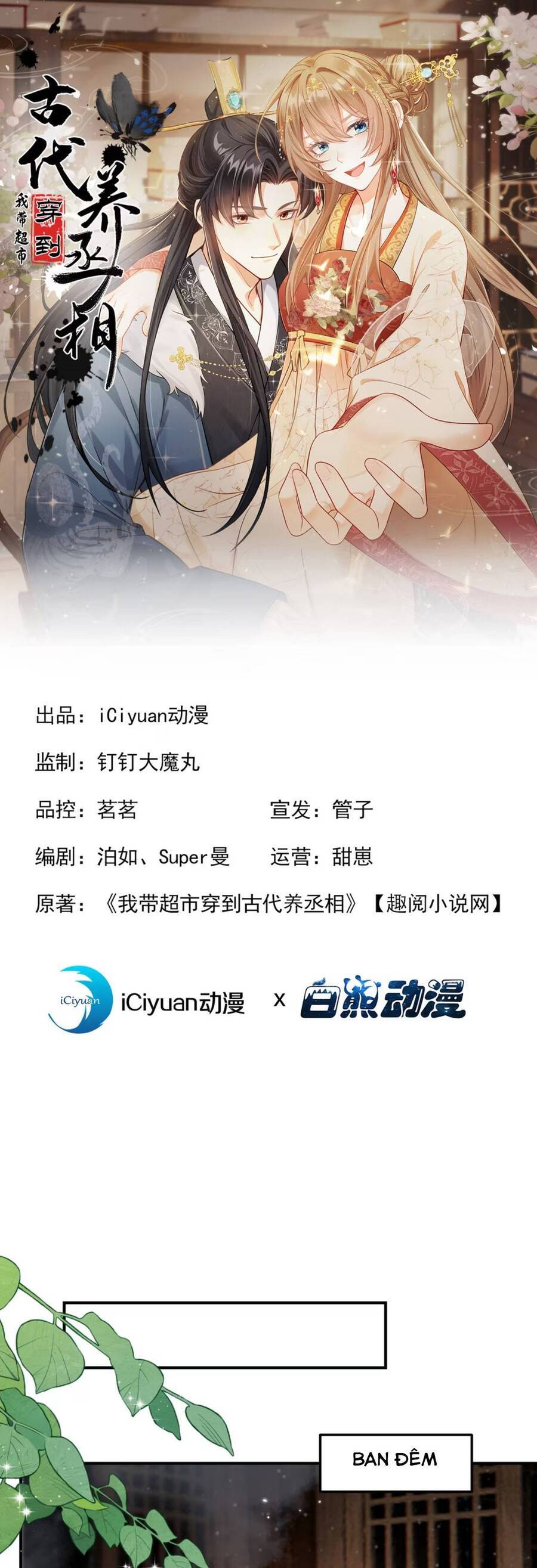 Chương 17 - Trang 1