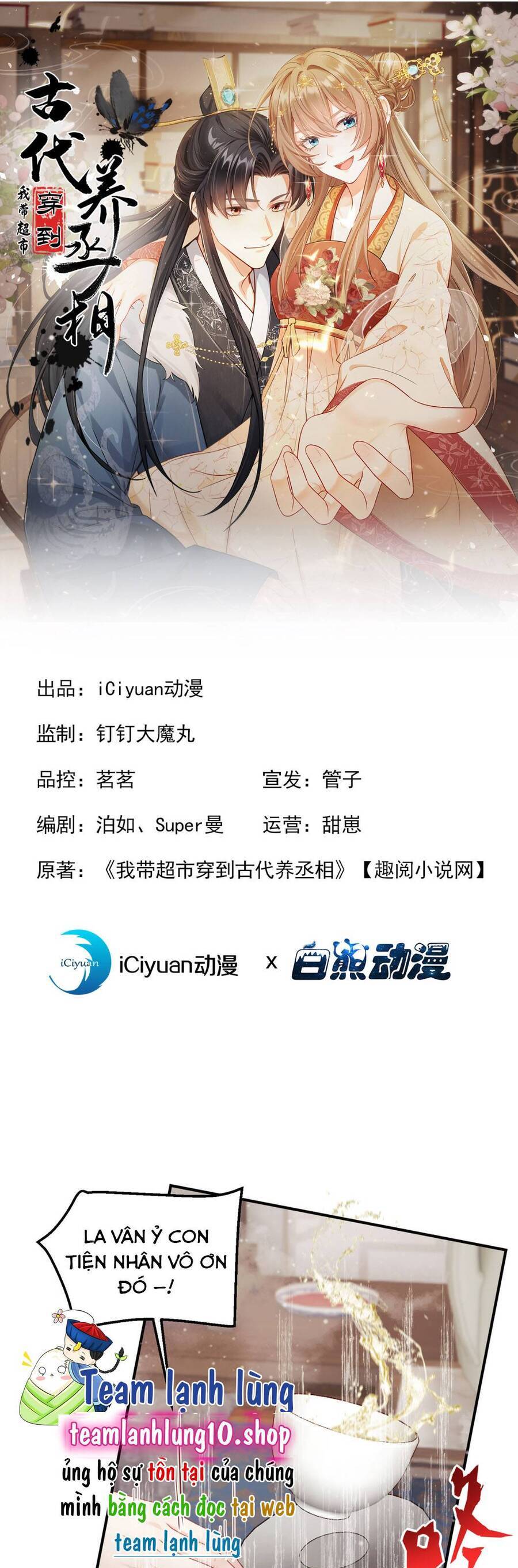 Chương 24 - Trang 1
