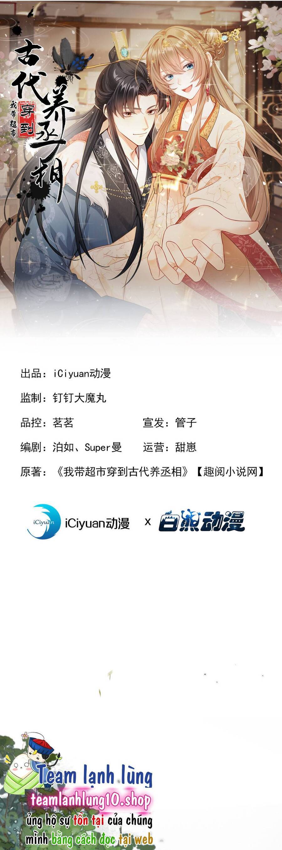 Chương 25 - Trang 1