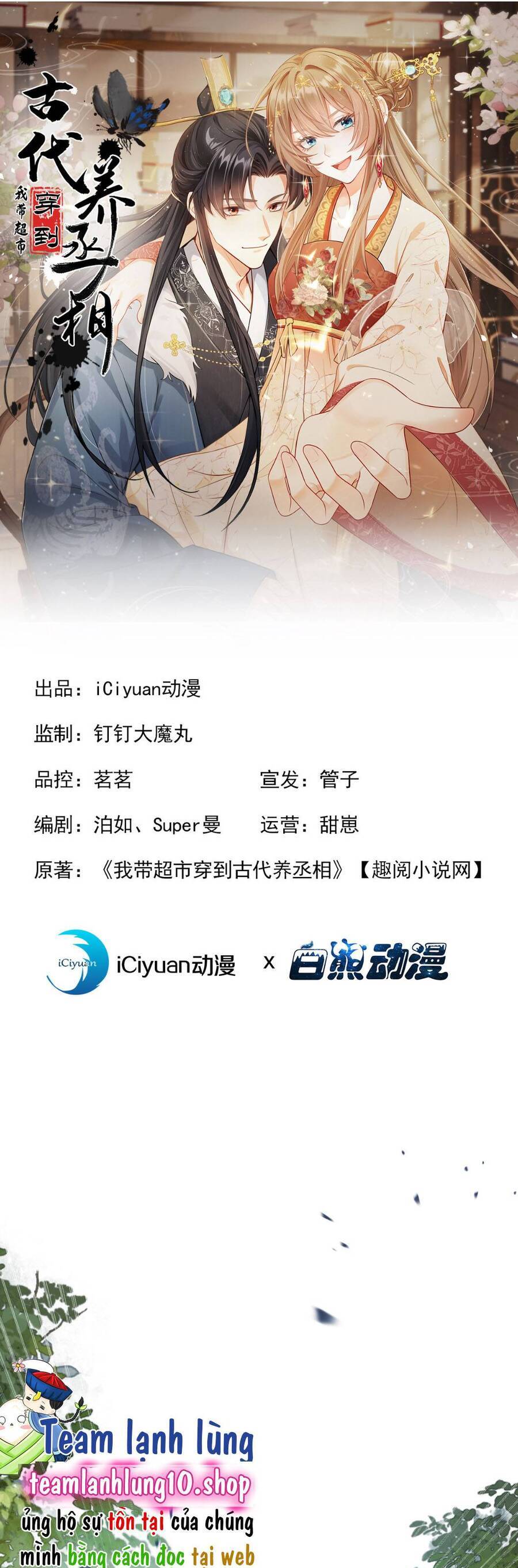 Chương 26 - Trang 1
