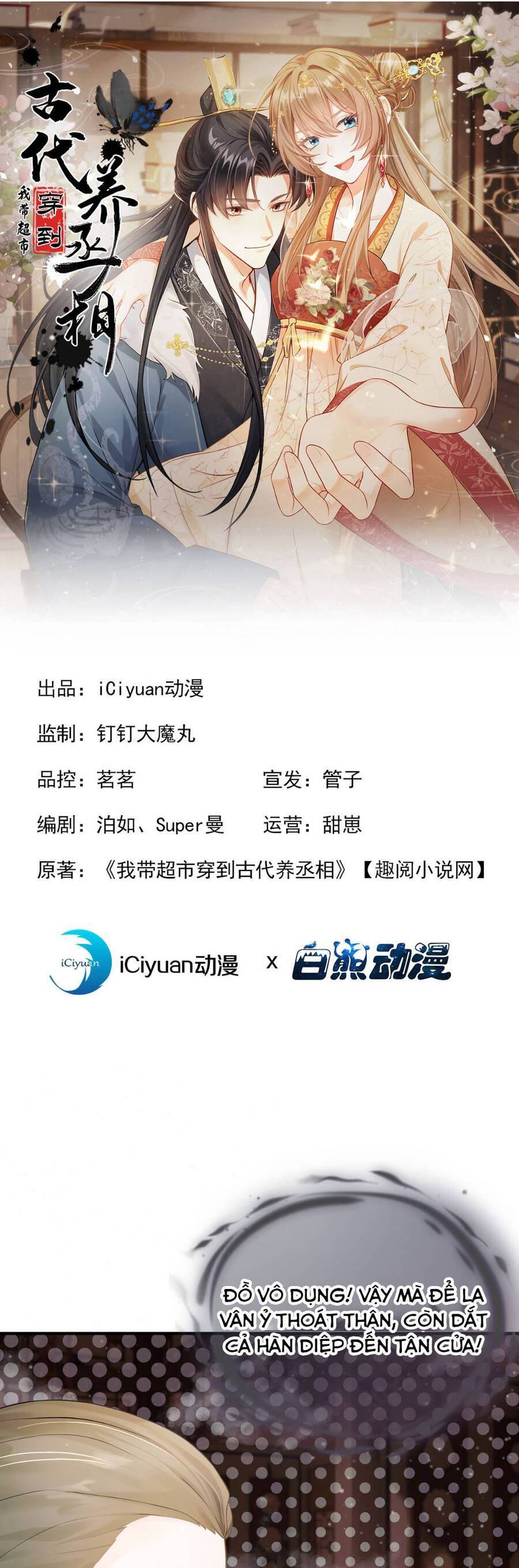 Chương 27 - Trang 1