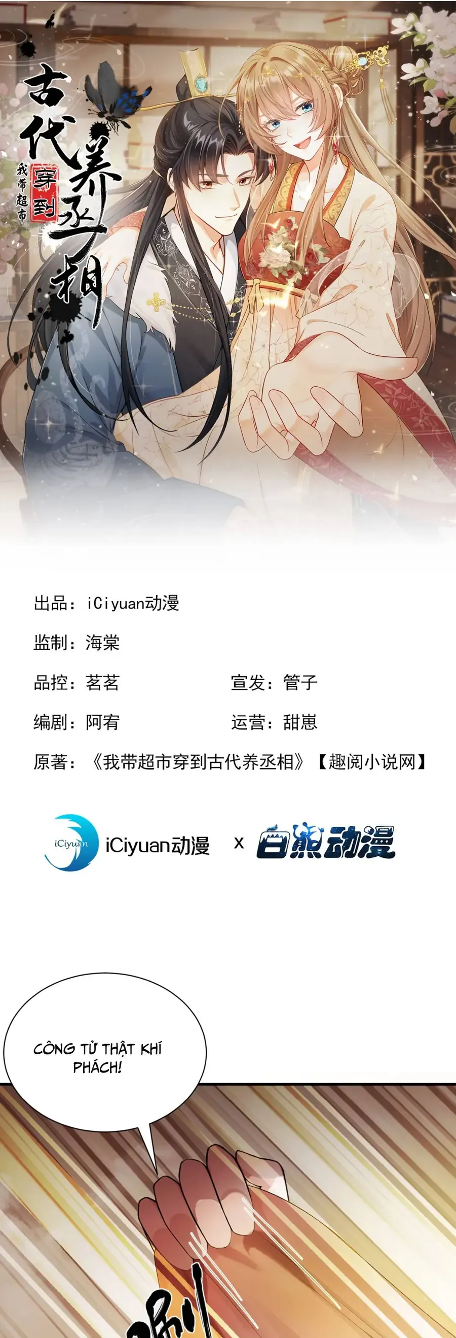 Chương 70 - Trang 1