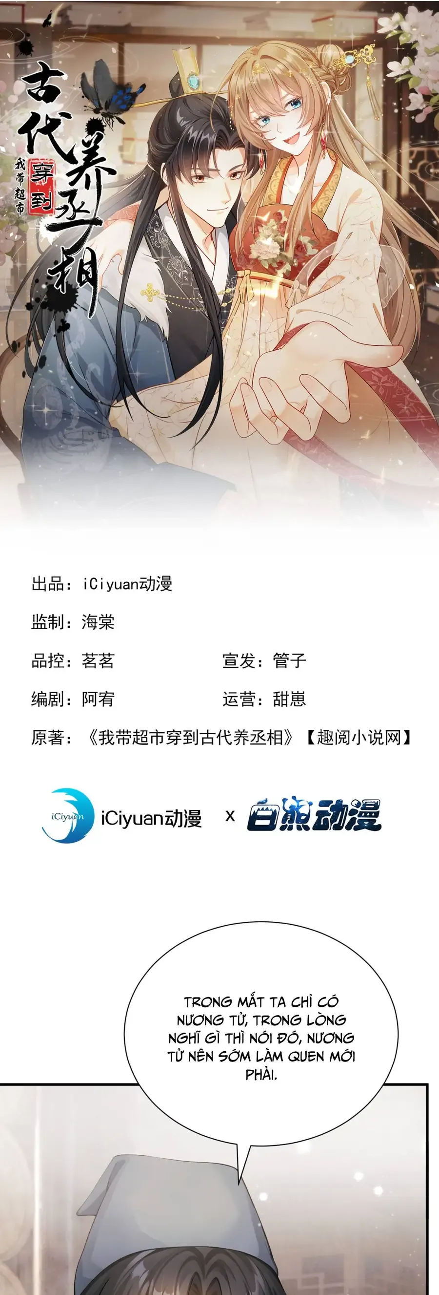 Chương 71 - Trang 1