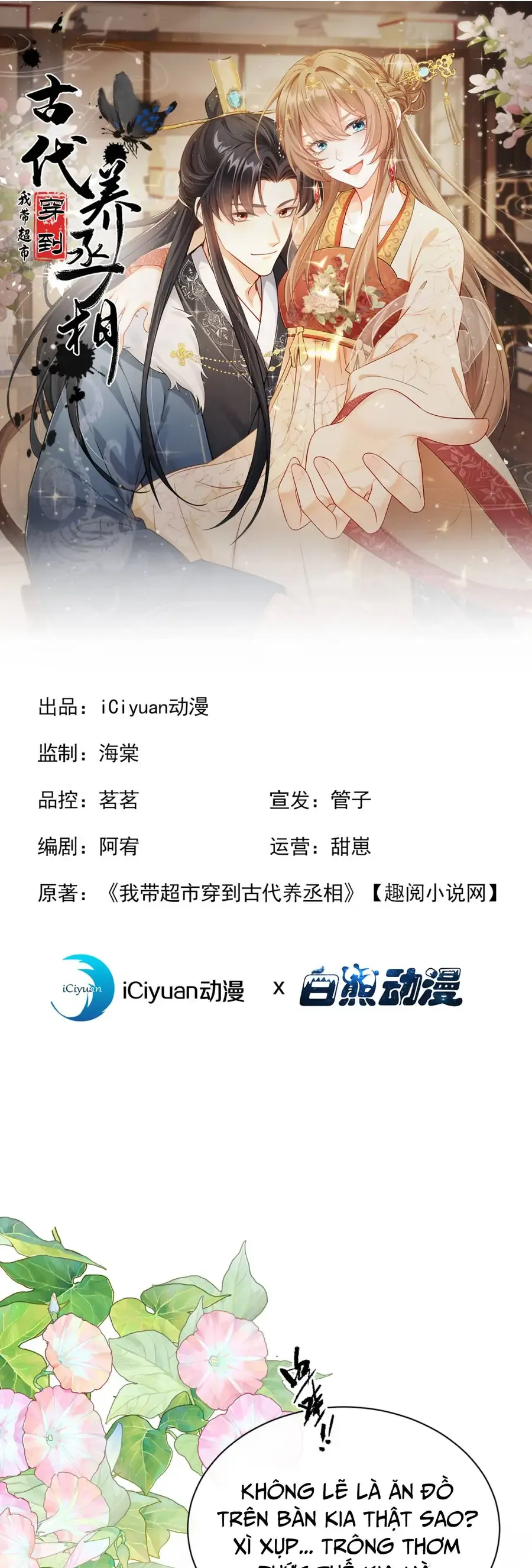 Chương 72 - Trang 1