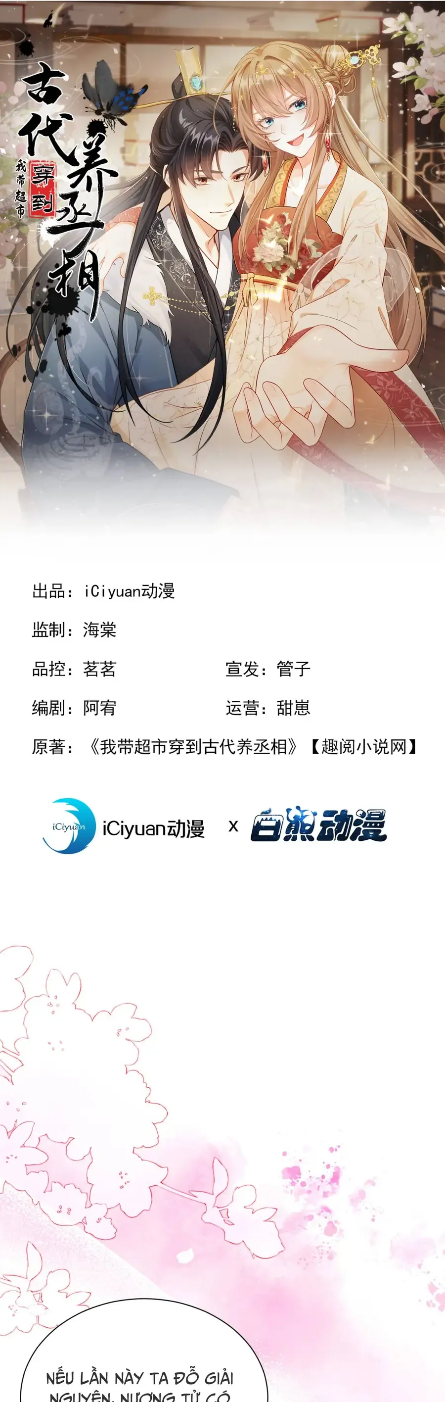 Chương 75 - Trang 1