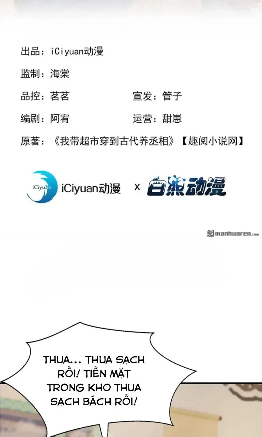 Chương 84 - Trang 1