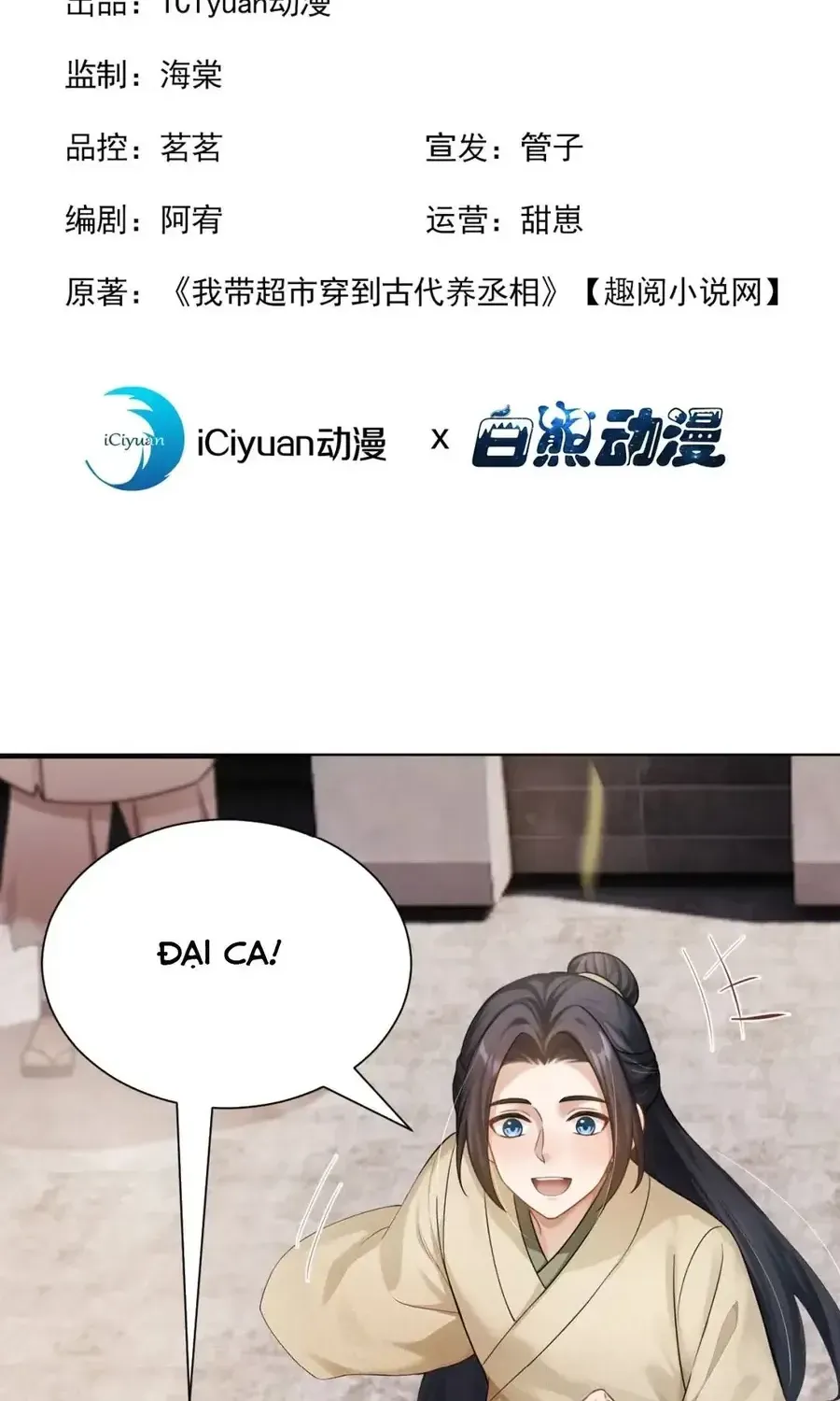 Chương 87 - Trang 1