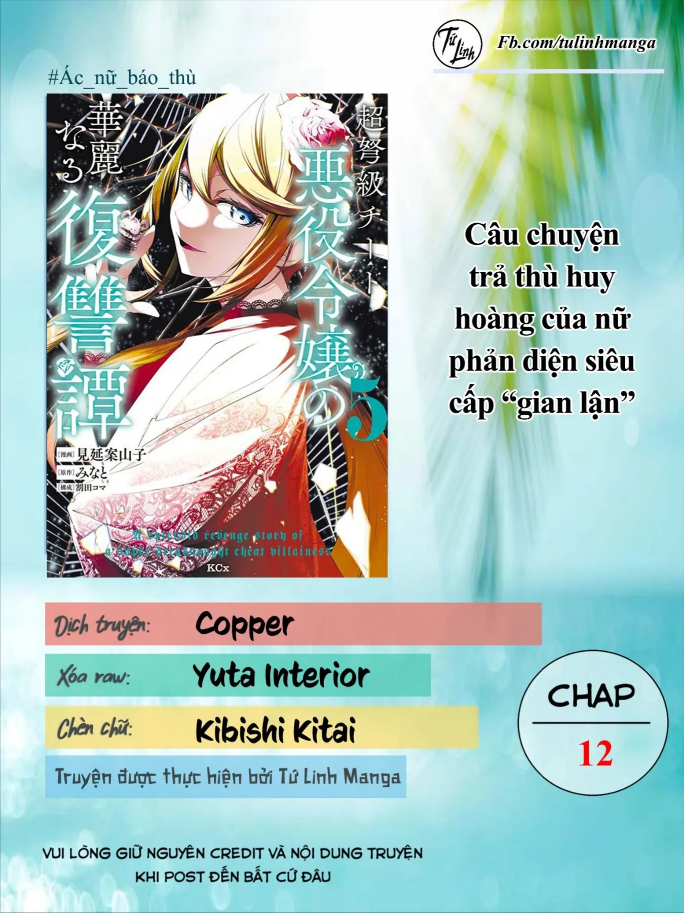 Chương 12 - Trang 2