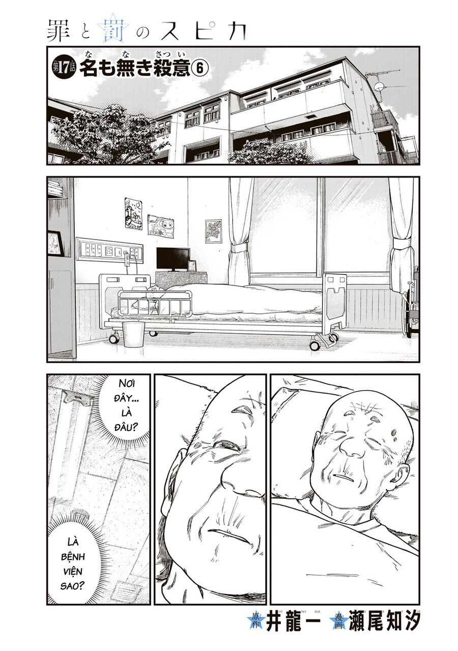 Chương 17 - Trang 1