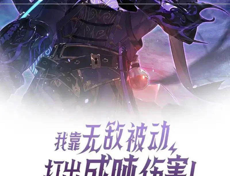 Chương 138 - Trang 2