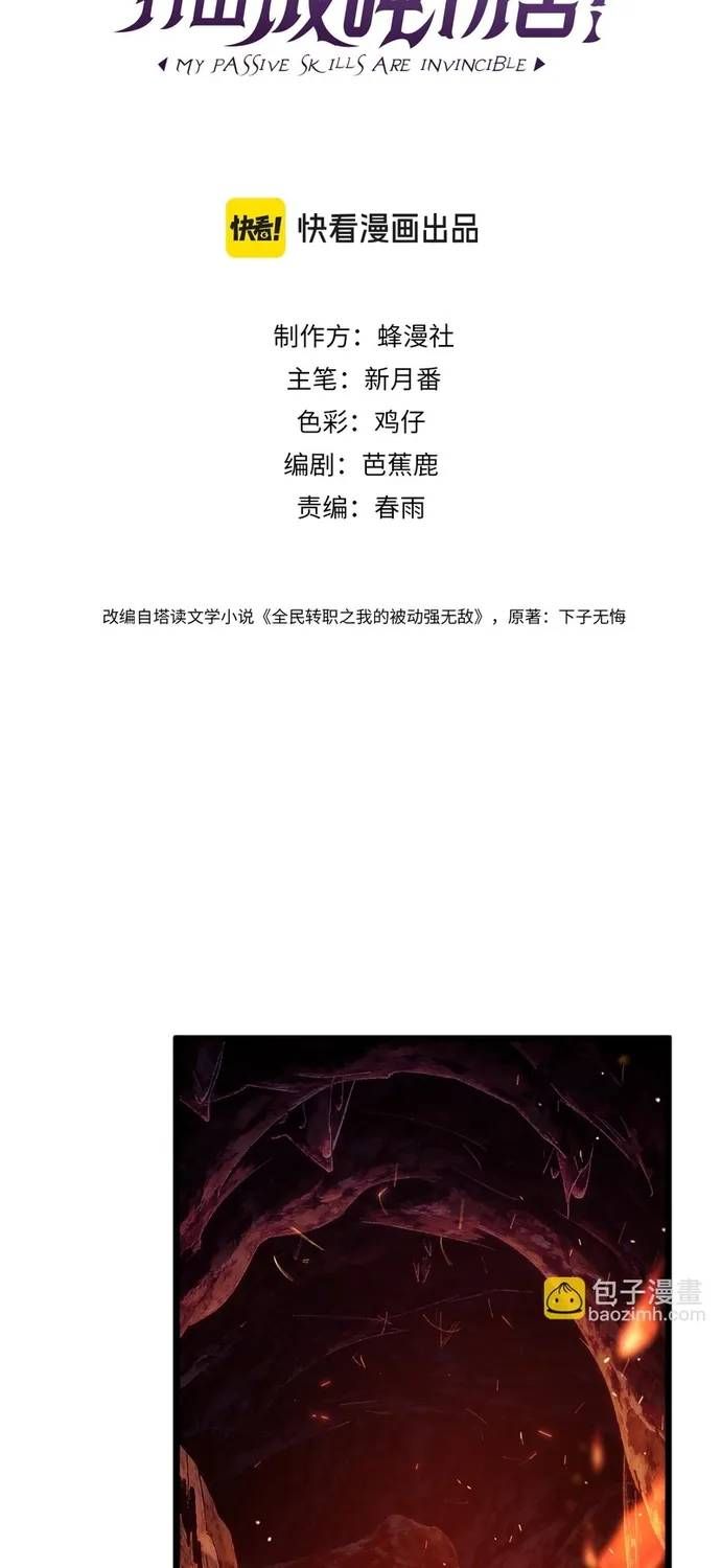 Chương 158 - Trang 1
