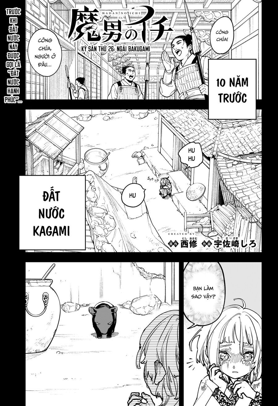 Chương 26 - Trang 1