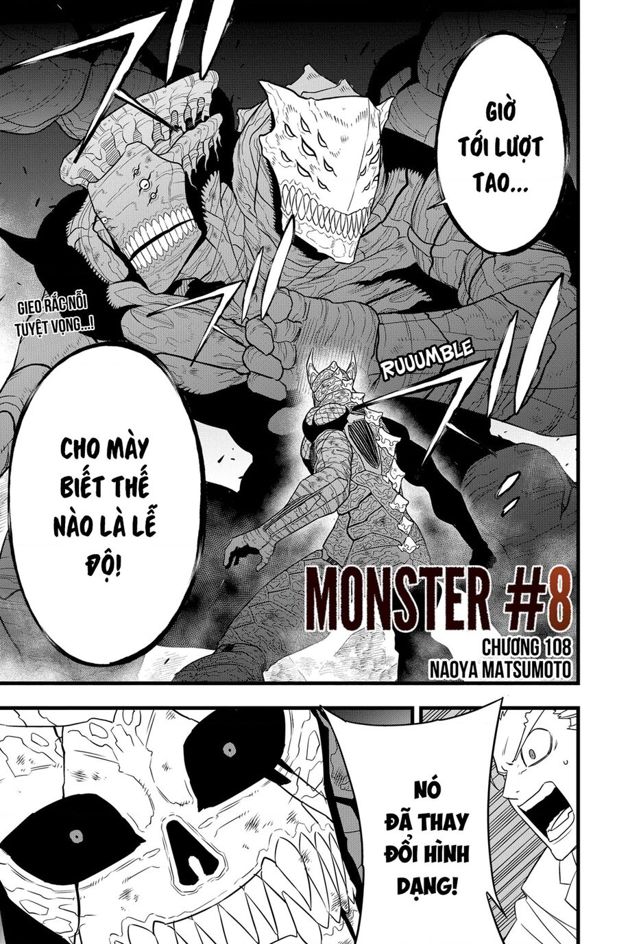 Chương 108 - Trang 1