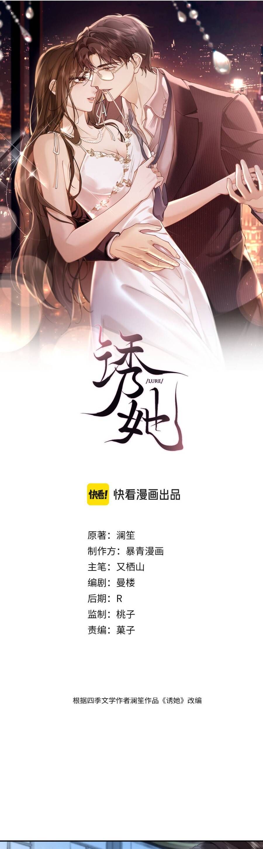 Chương 18 - Trang 1