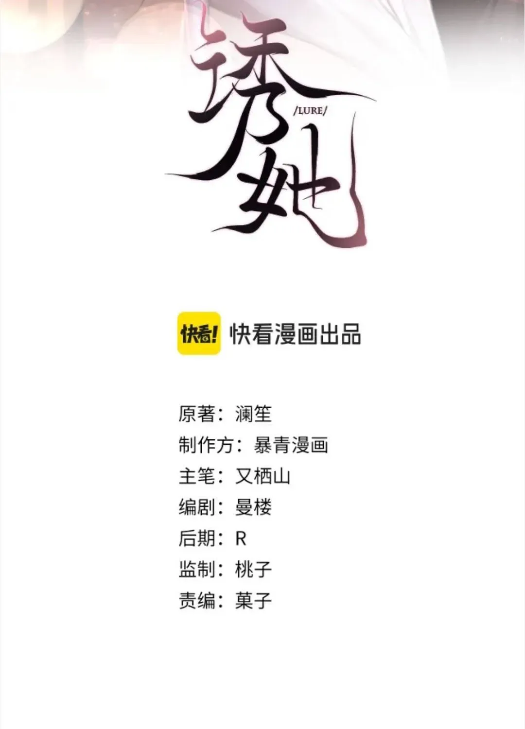 Chương 45 - Trang 2