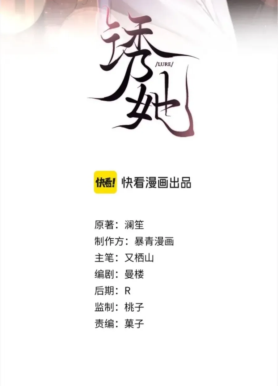 Chương 47 - Trang 1