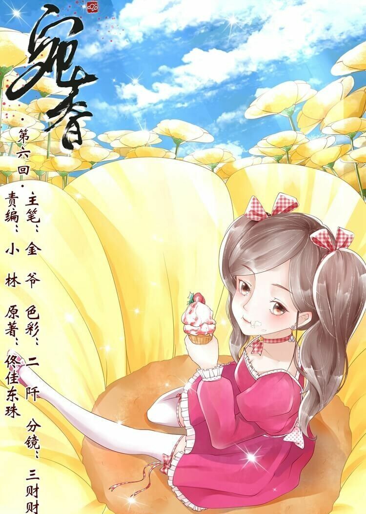 Chương 25 - Trang 1