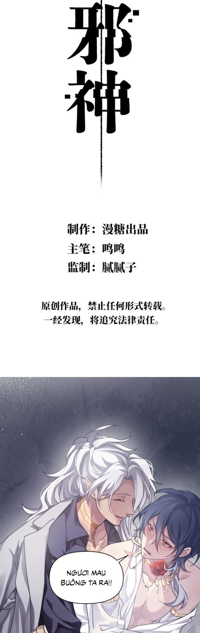 Chương 26 - Trang 2