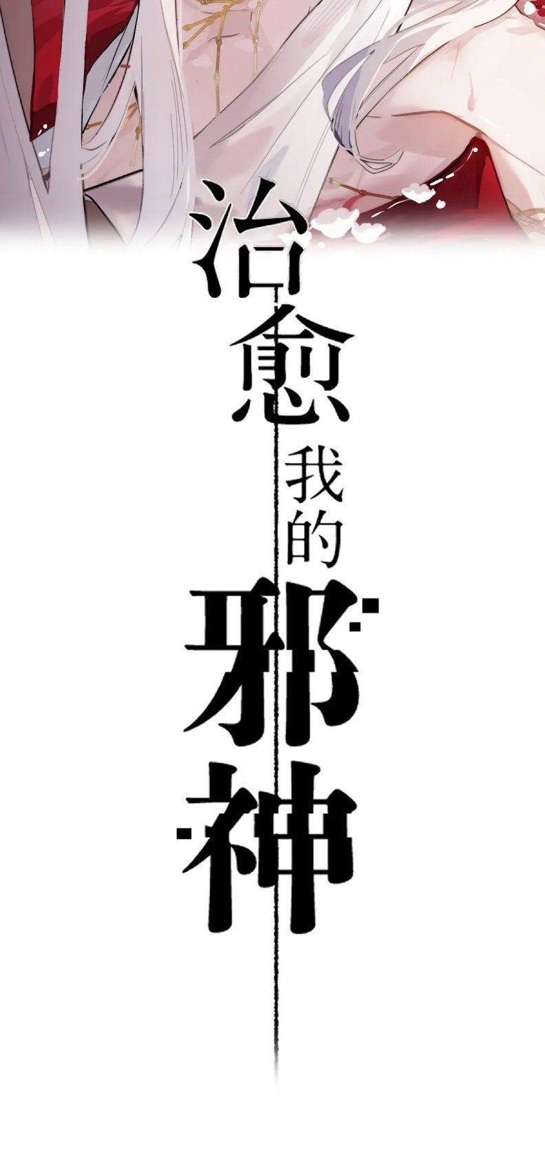 Chương 3 - Trang 2