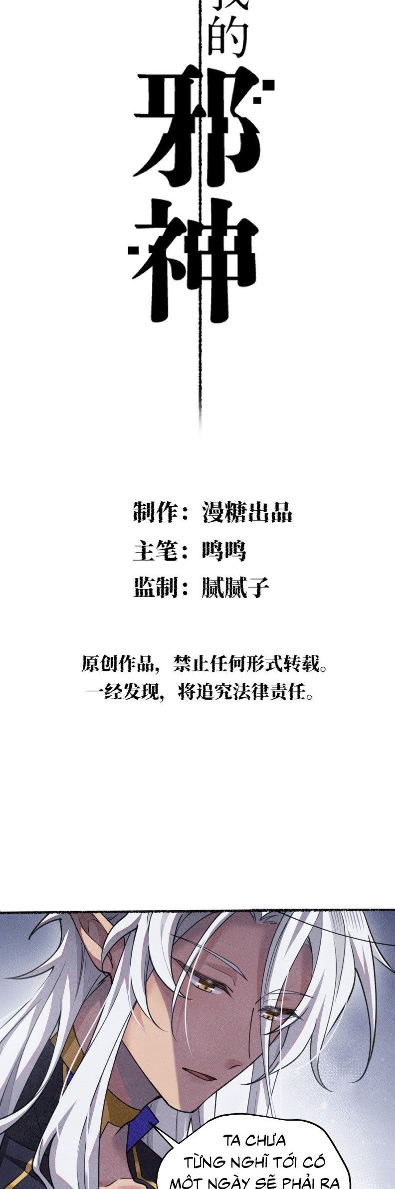 Chương 32 - Trang 2