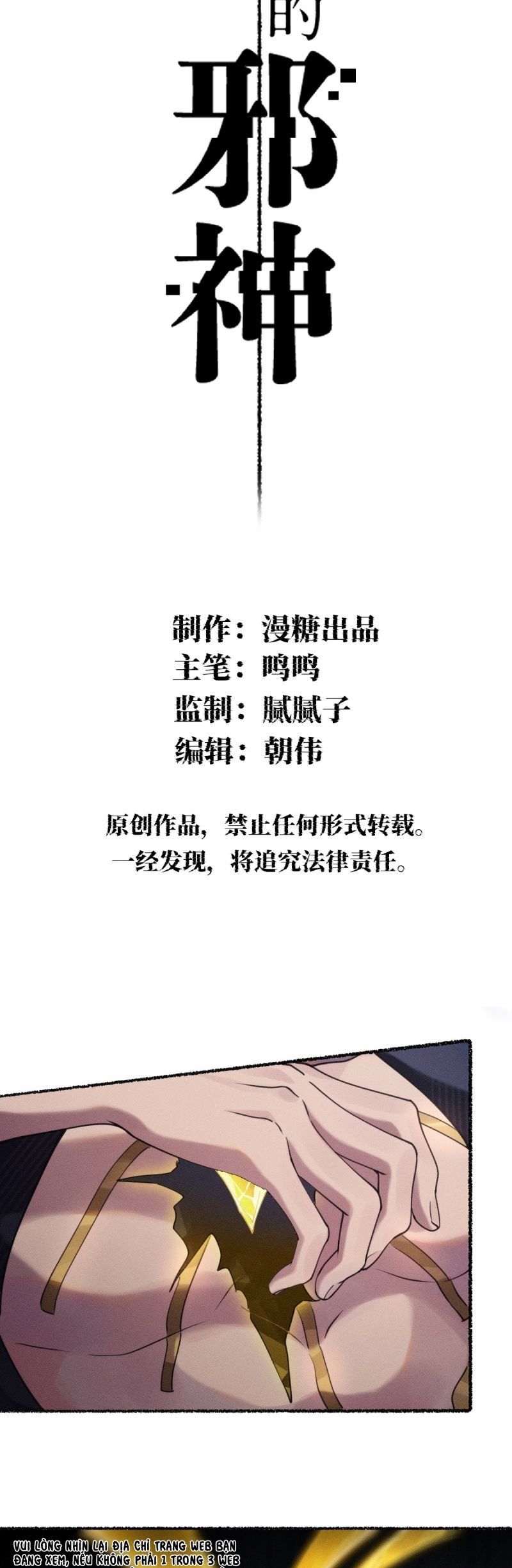 Chương 35 - Trang 2