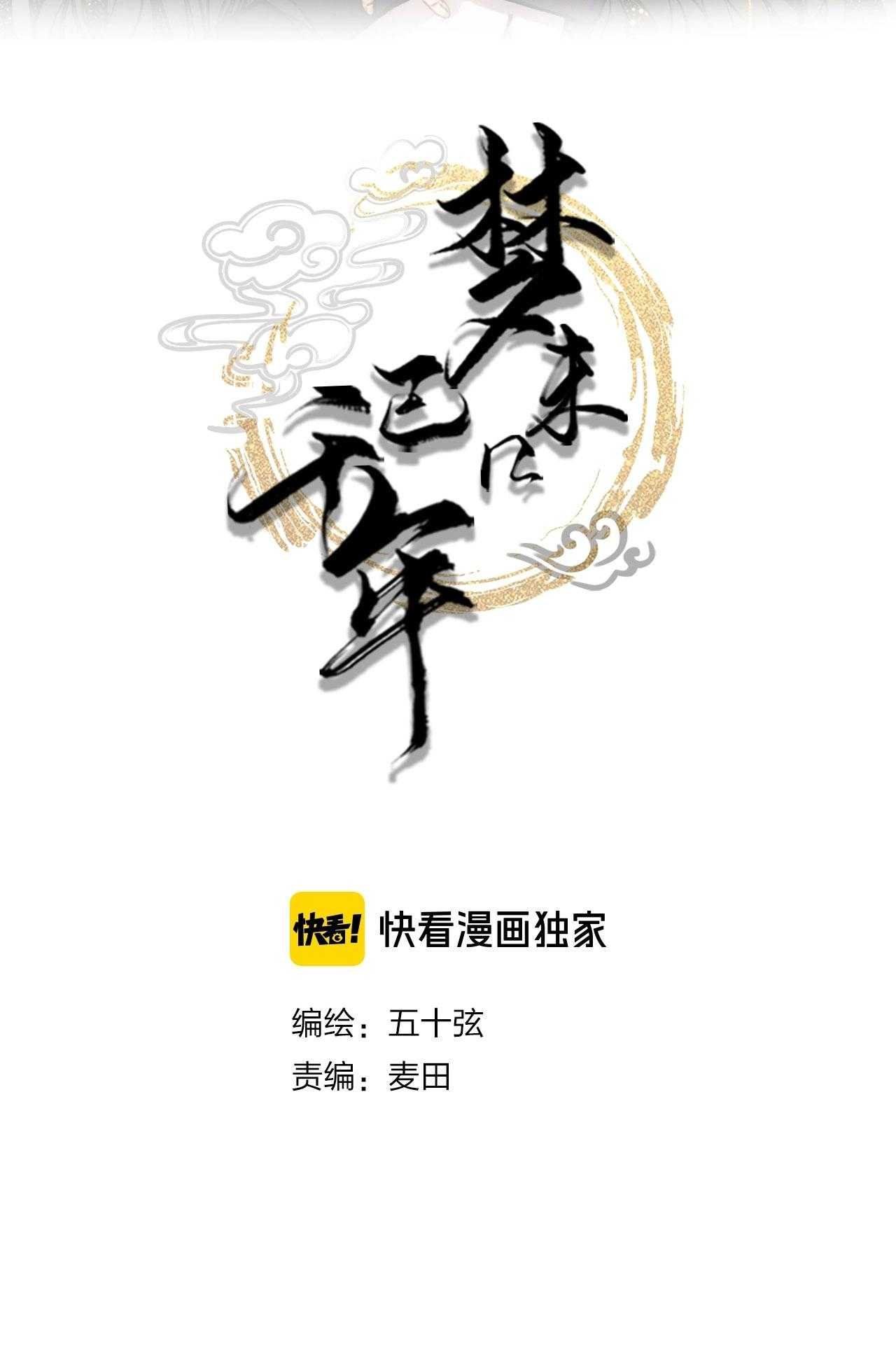 Chương 10 - Trang 2