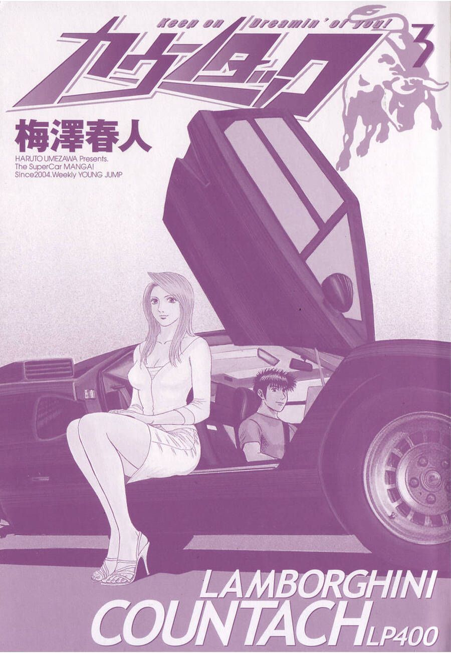 Chương 16 - Trang 1