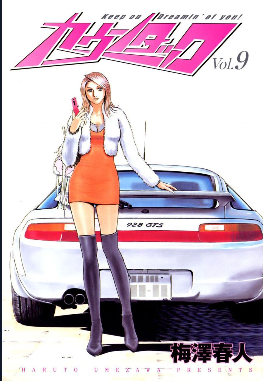 Chương 77 - Trang 1